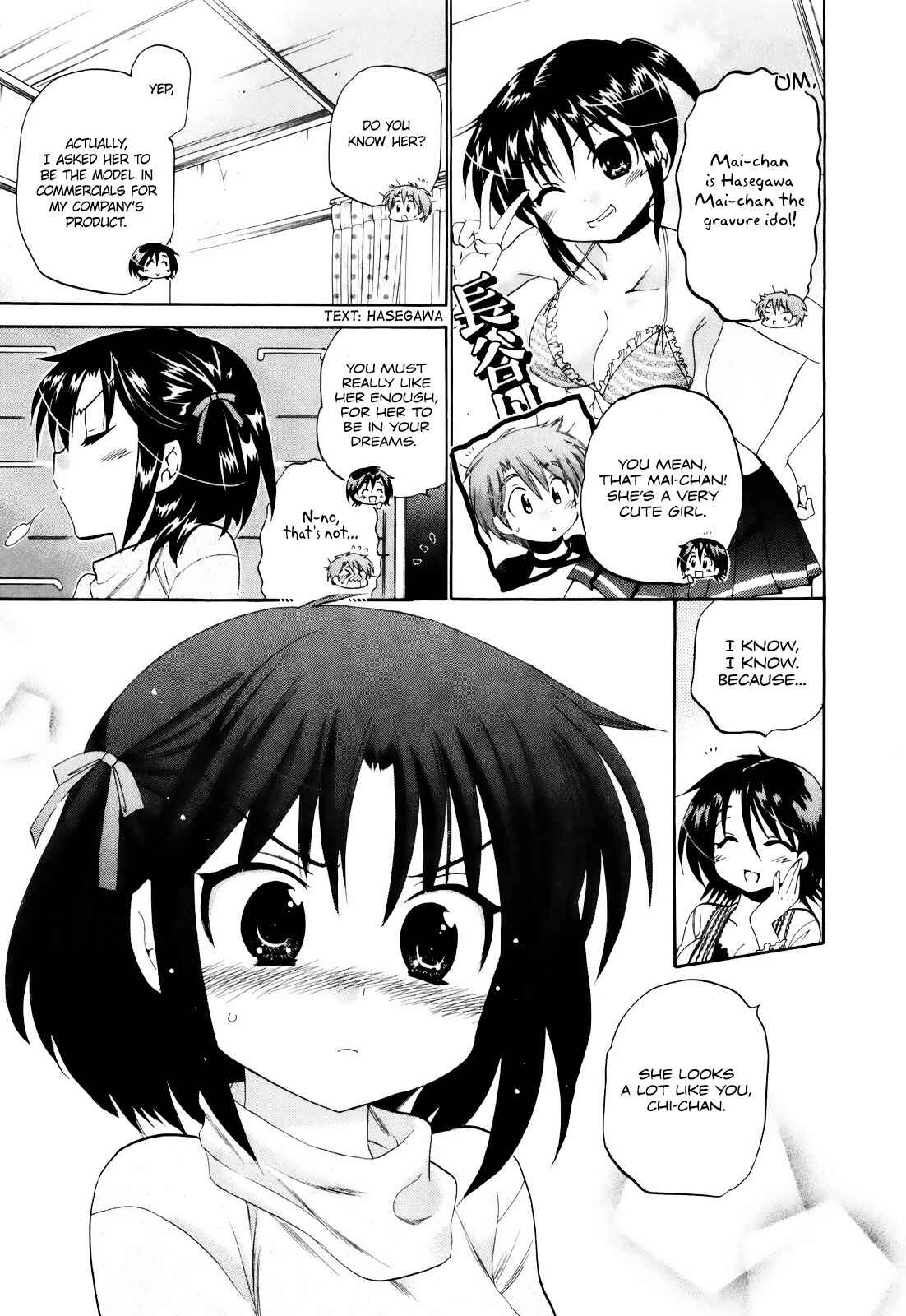Page 7 Chapter 15 Kanojo no Kagi wo Akeru Houhou