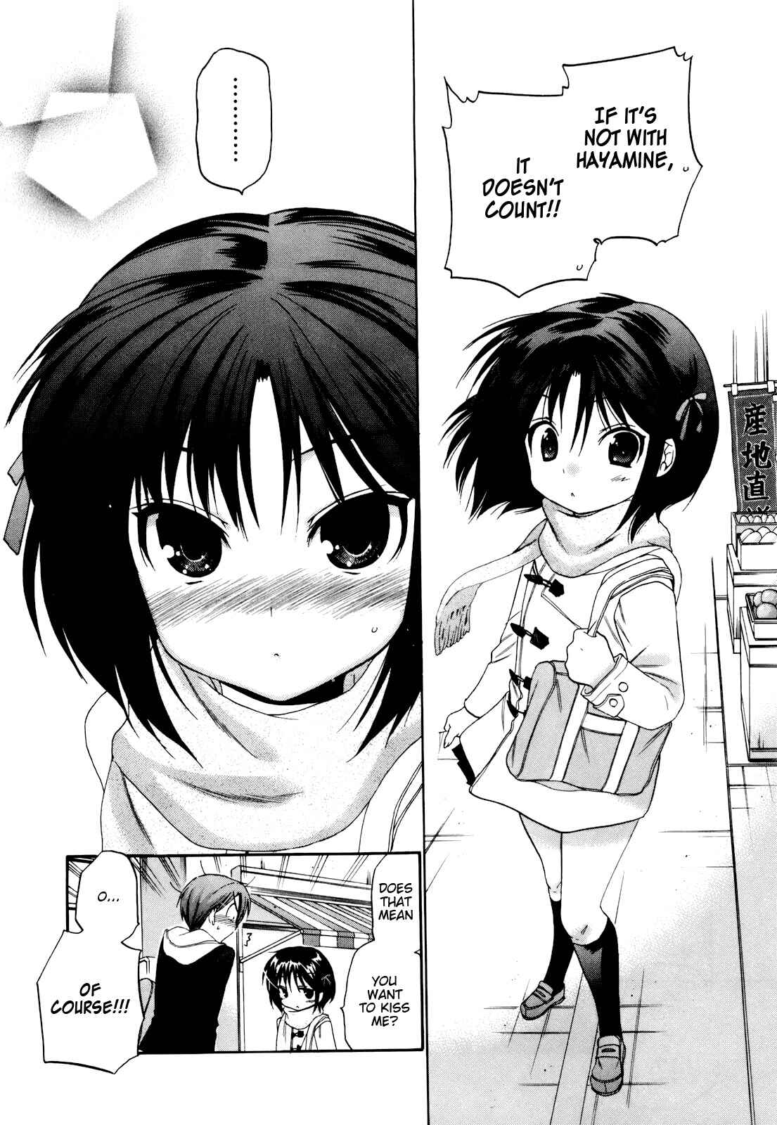 Page 16 Chapter 19 Kanojo no Kagi wo Akeru Houhou