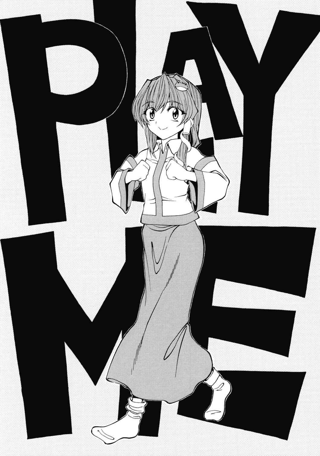 Page 1 Chapter Unknown_761a Touhou - PLAY ME (Doujinshi)
