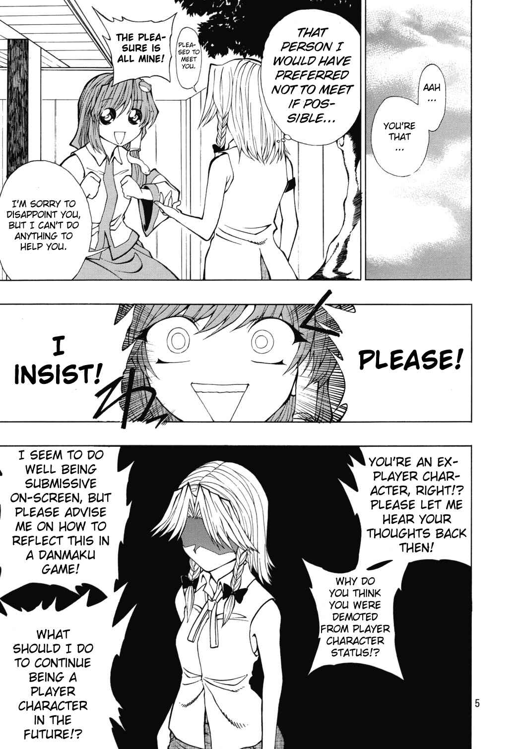 Page 4 Chapter Unknown_761a Touhou - PLAY ME (Doujinshi)