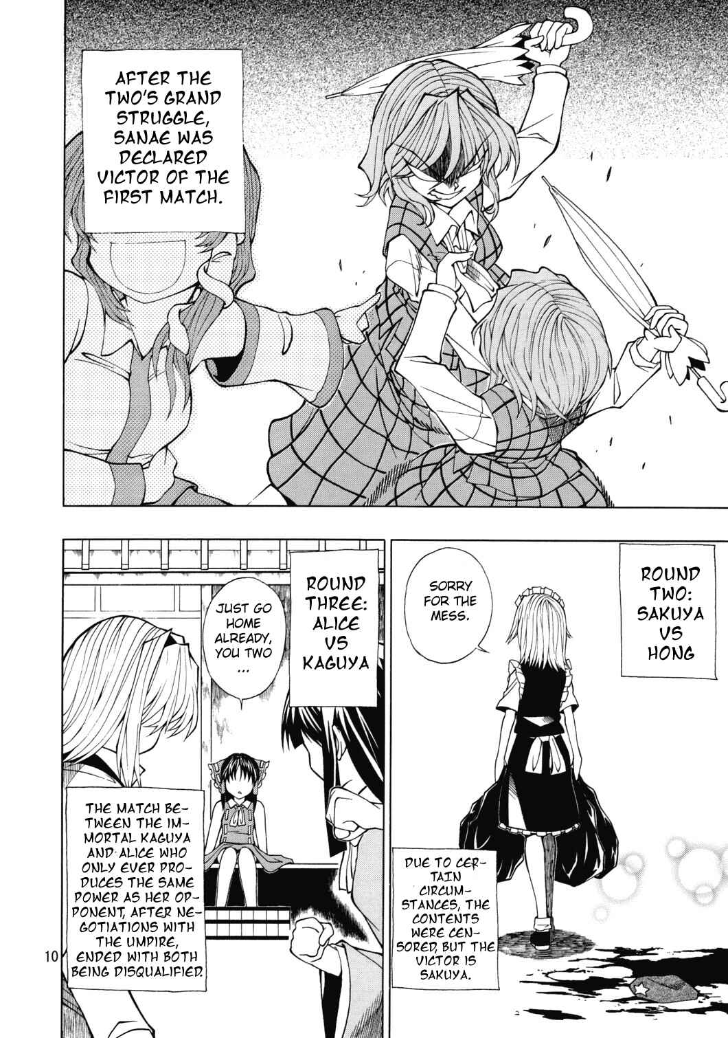 Page 9 Chapter Unknown_761a Touhou - PLAY ME (Doujinshi)