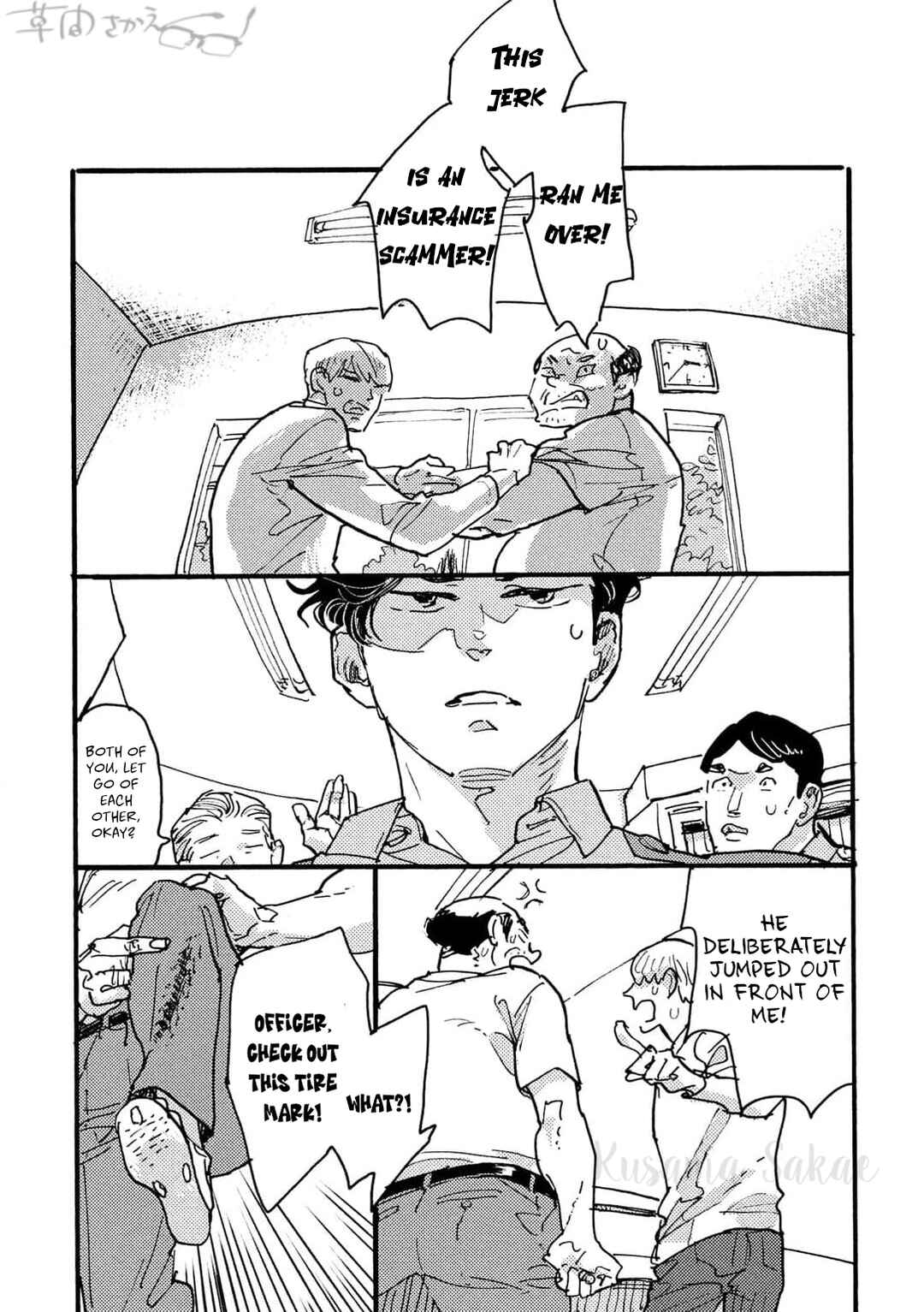 Page 13 Chapter 2 Hi Nichijo Kareshi