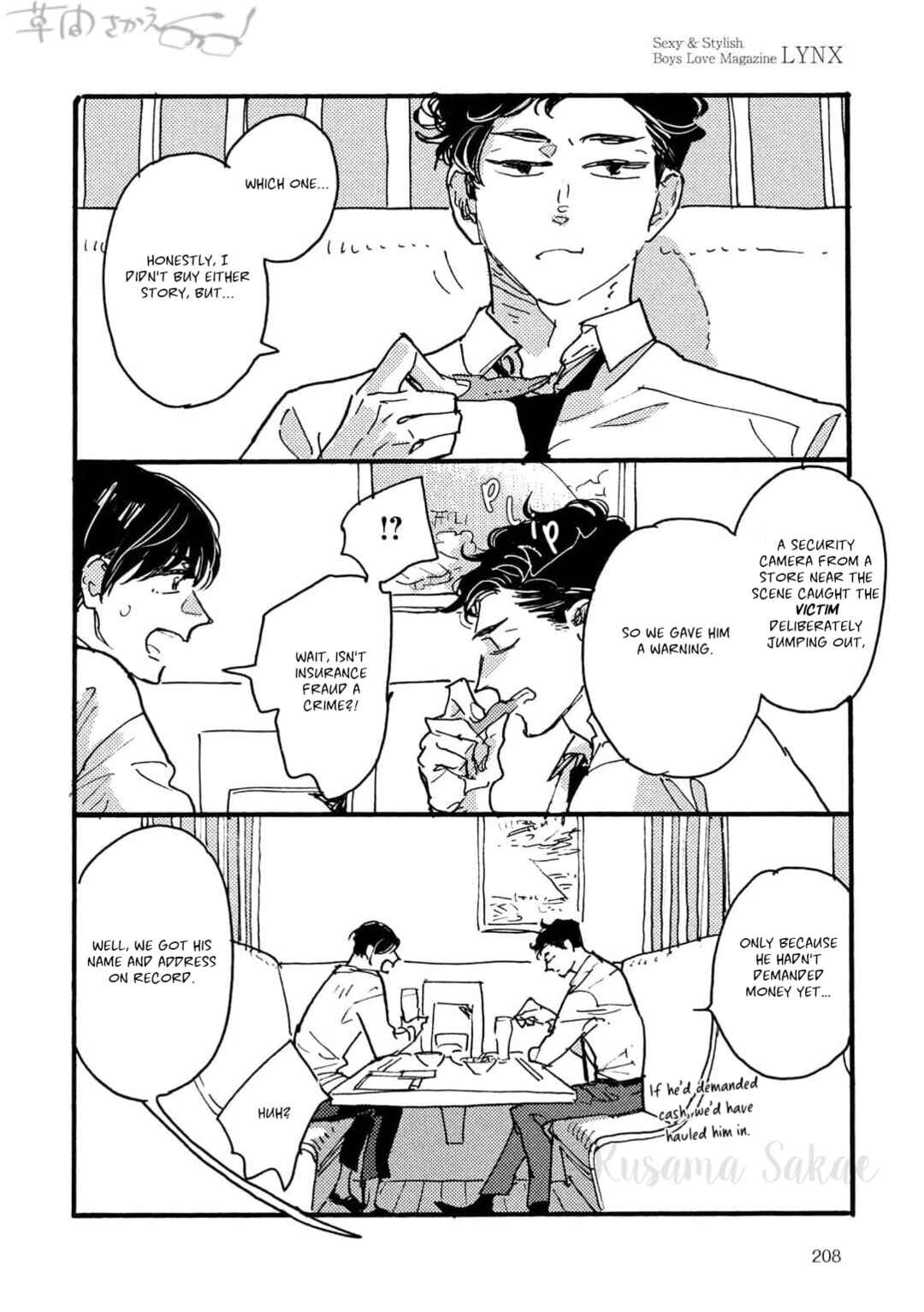 Page 16 Chapter 2 Hi Nichijo Kareshi