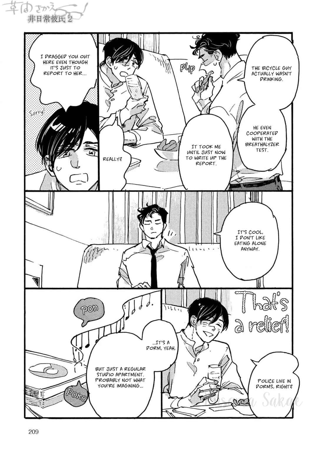 Page 17 Chapter 2 Hi Nichijo Kareshi