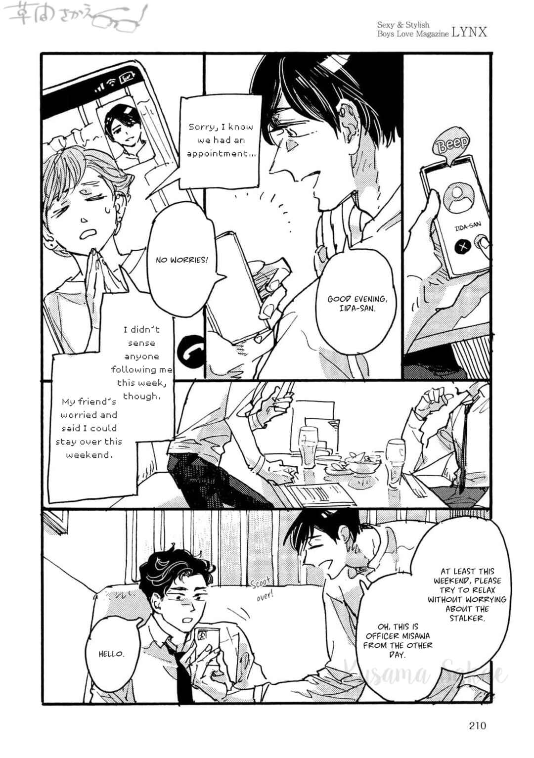 Page 18 Chapter 2 Hi Nichijo Kareshi