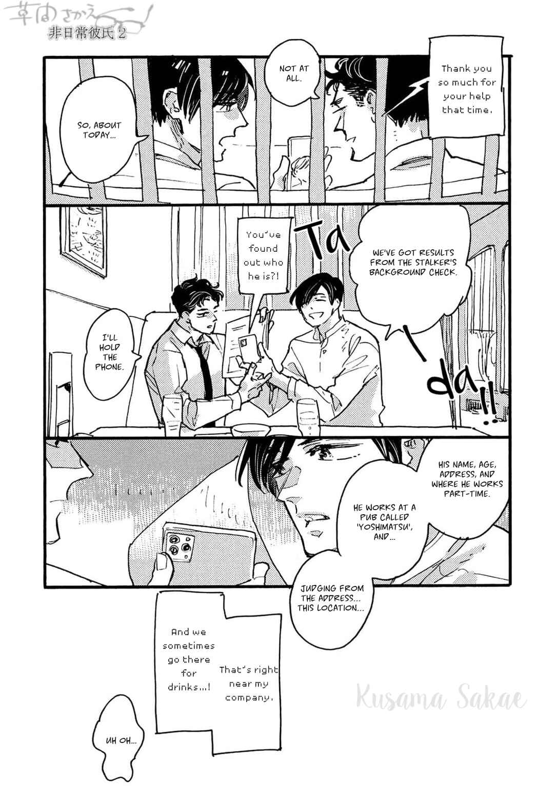Page 19 Chapter 2 Hi Nichijo Kareshi