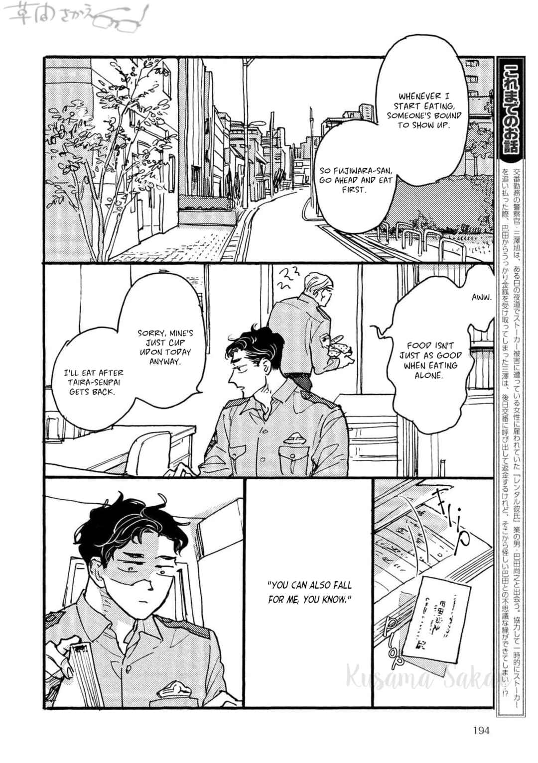 Page 2 Chapter 2 Hi Nichijo Kareshi