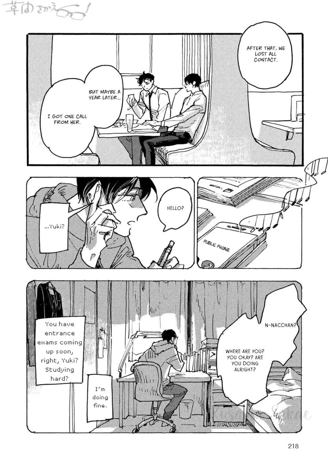 Page 26 Chapter 2 Hi Nichijo Kareshi