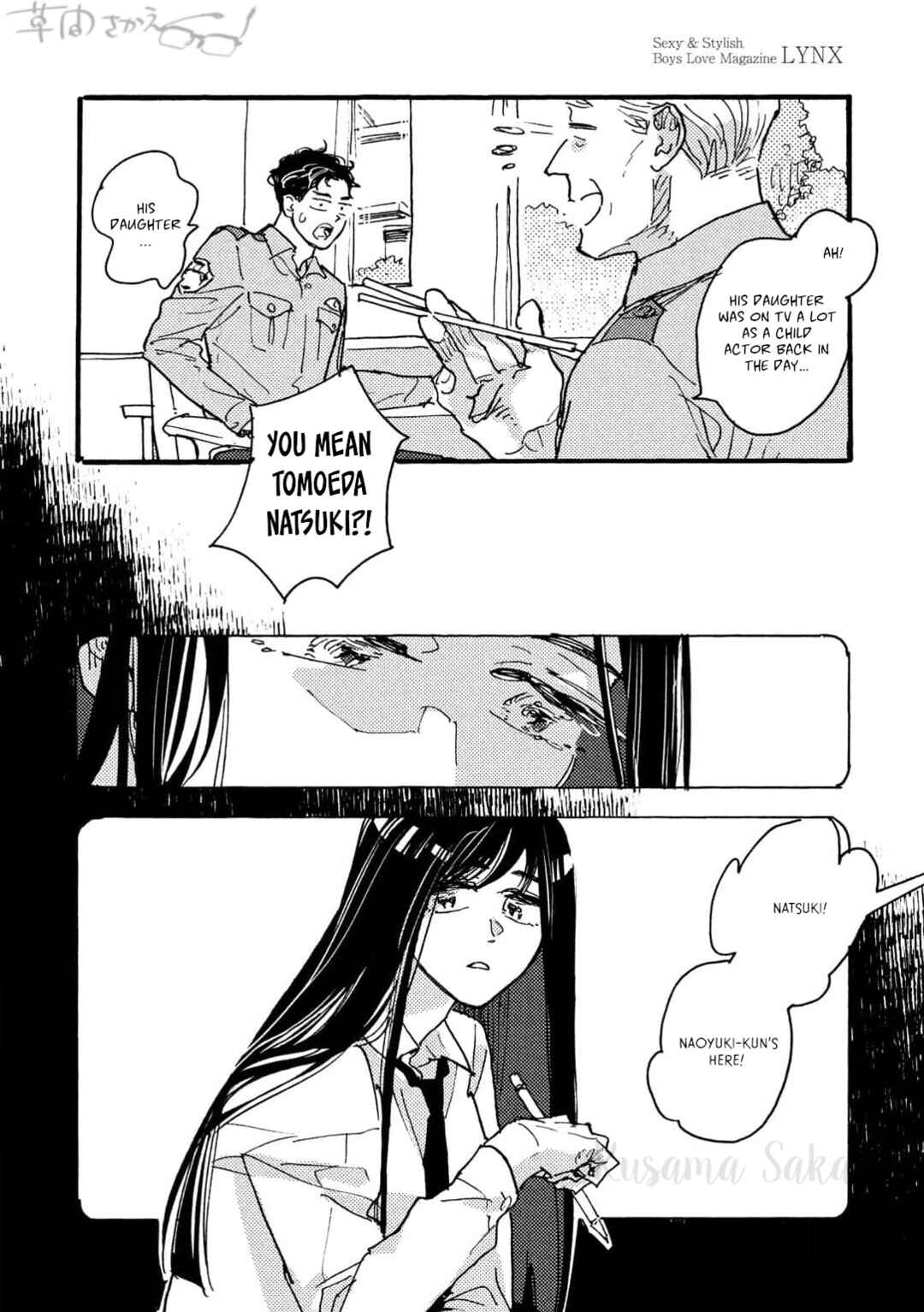 Page 4 Chapter 2 Hi Nichijo Kareshi