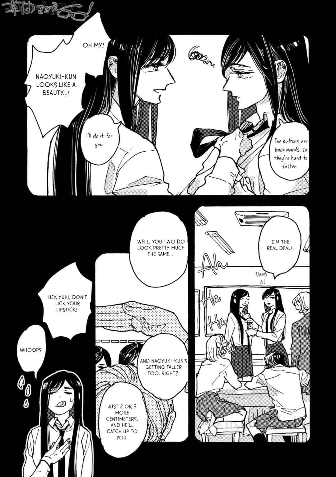 Page 8 Chapter 2 Hi Nichijo Kareshi
