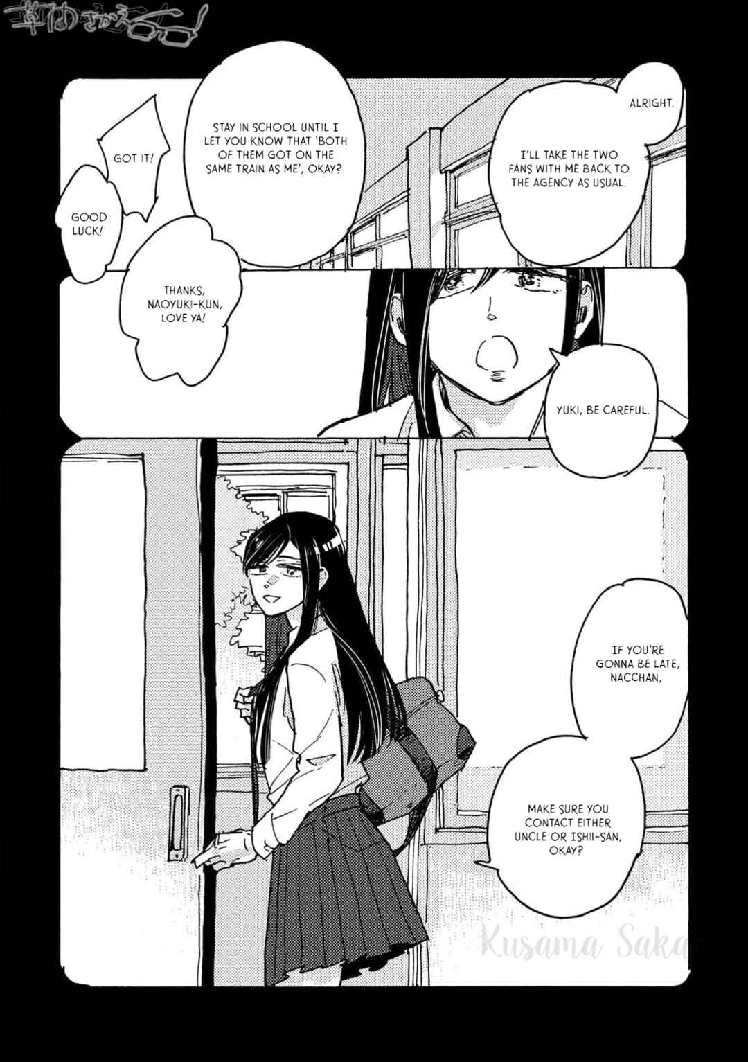 Page 9 Chapter 2 Hi Nichijo Kareshi