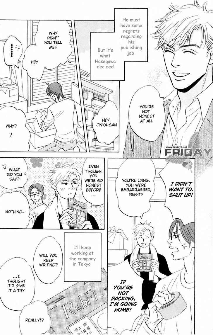 Page 22 Chapter 9 Darenimo Ai Sarenai
