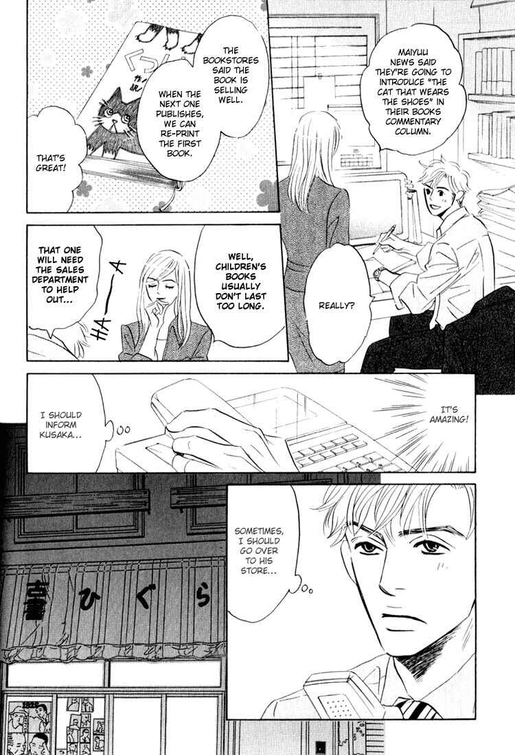 Page 11 Chapter 5 Darenimo Ai Sarenai