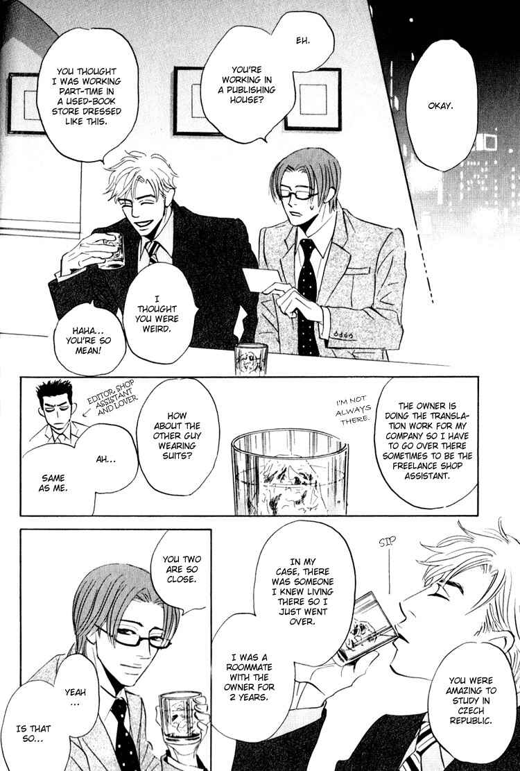 Page 15 Chapter 5 Darenimo Ai Sarenai