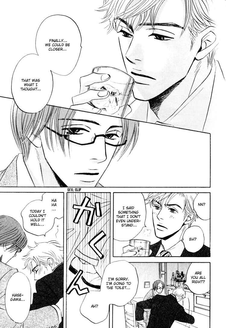 Page 16 Chapter 5 Darenimo Ai Sarenai
