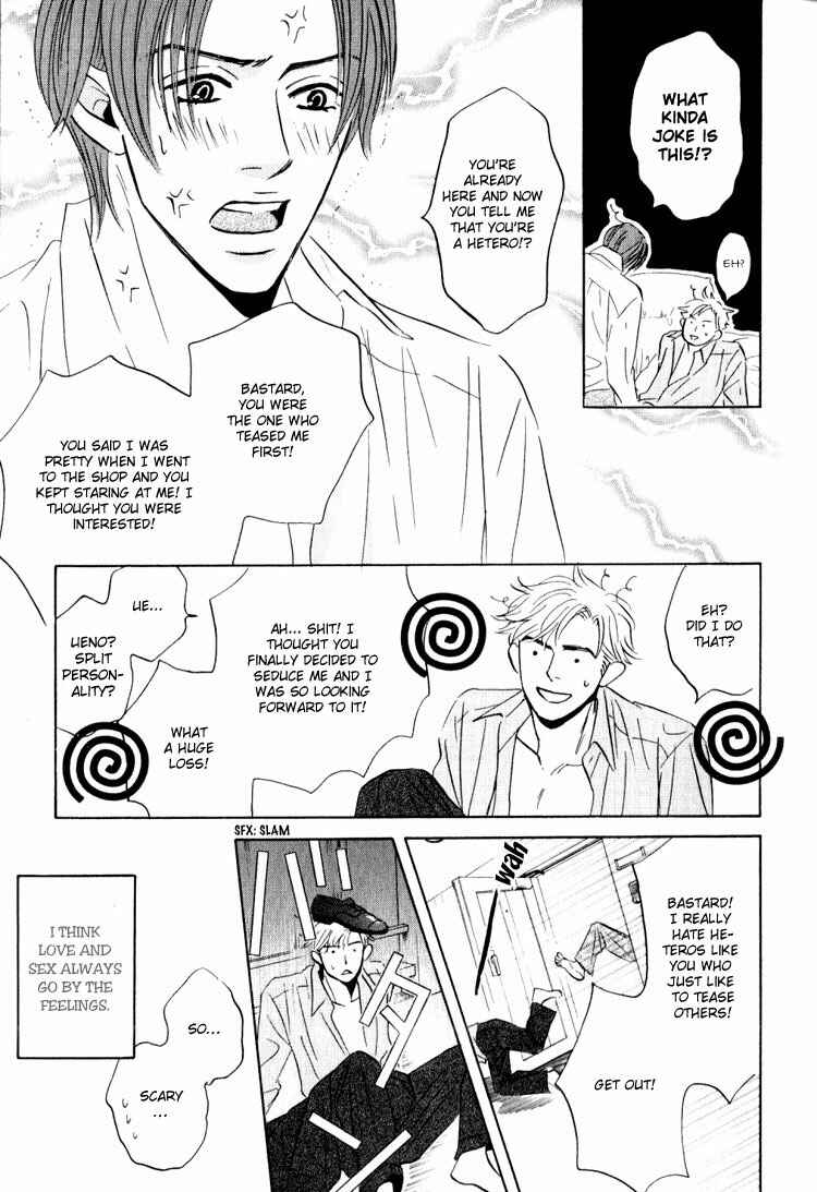 Page 20 Chapter 5 Darenimo Ai Sarenai
