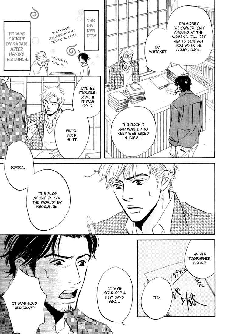 Page 26 Chapter 5 Darenimo Ai Sarenai