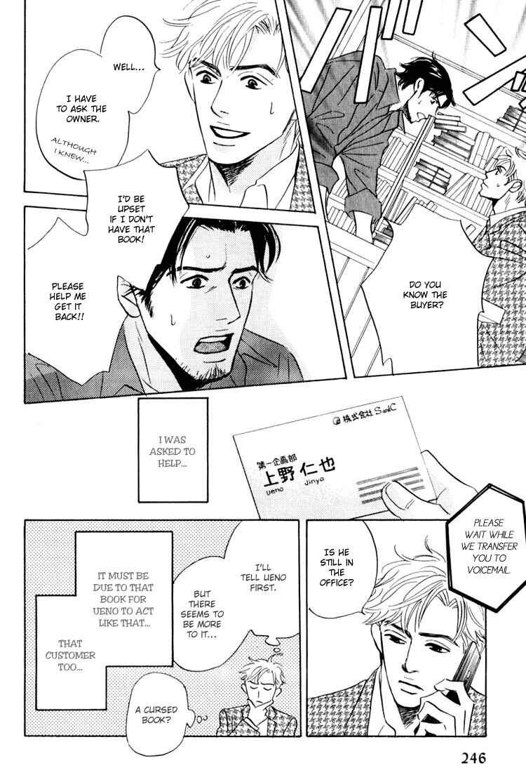 Page 27 Chapter 5 Darenimo Ai Sarenai