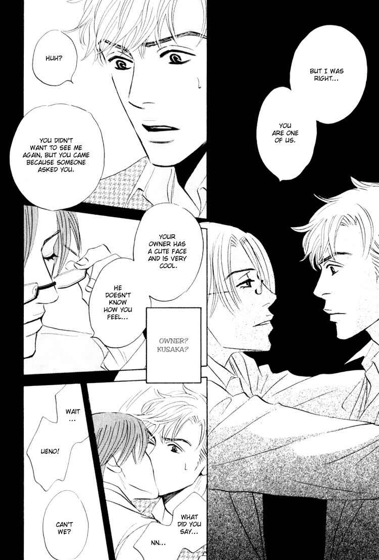 Page 31 Chapter 5 Darenimo Ai Sarenai