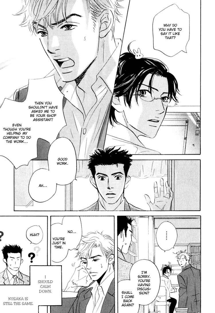 Page 48 Chapter 5 Darenimo Ai Sarenai