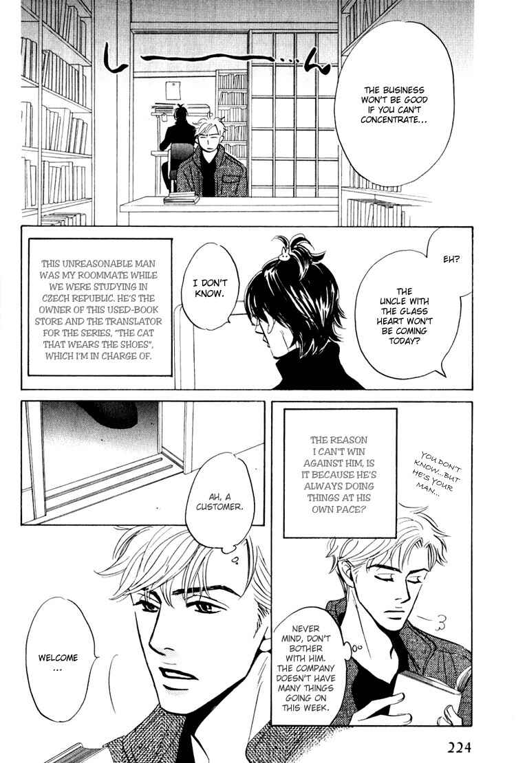 Page 5 Chapter 5 Darenimo Ai Sarenai