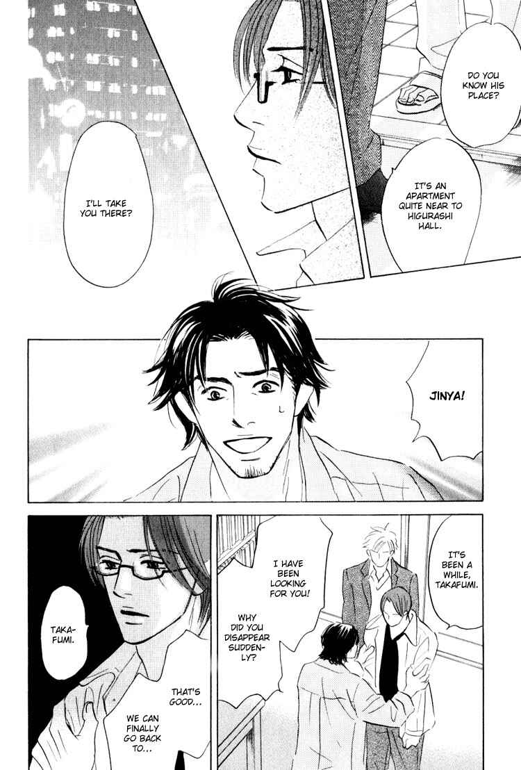 Page 57 Chapter 5 Darenimo Ai Sarenai