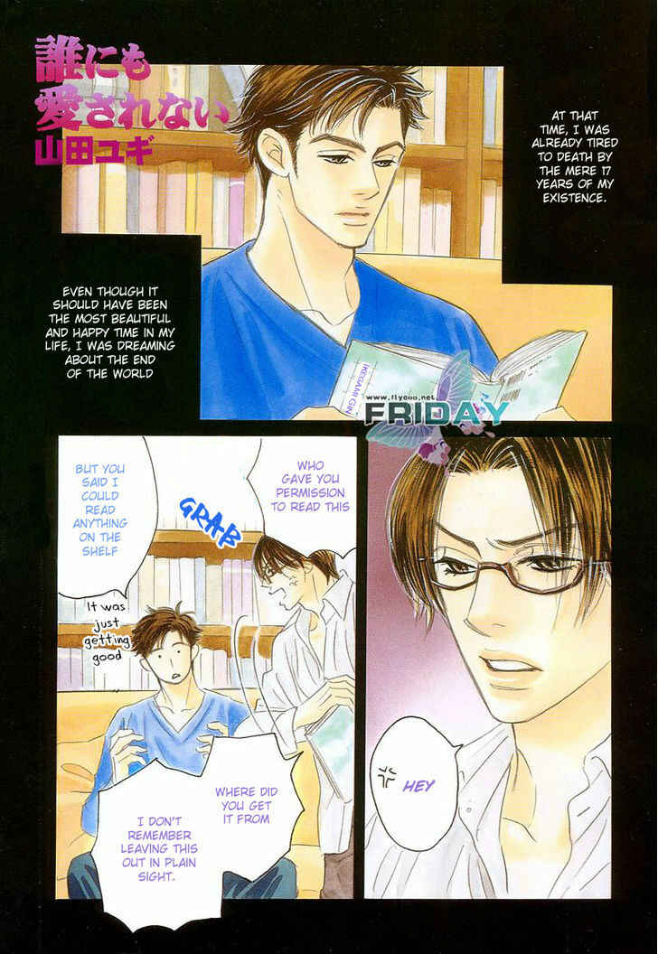 Page 1 Chapter 7 Darenimo Ai Sarenai