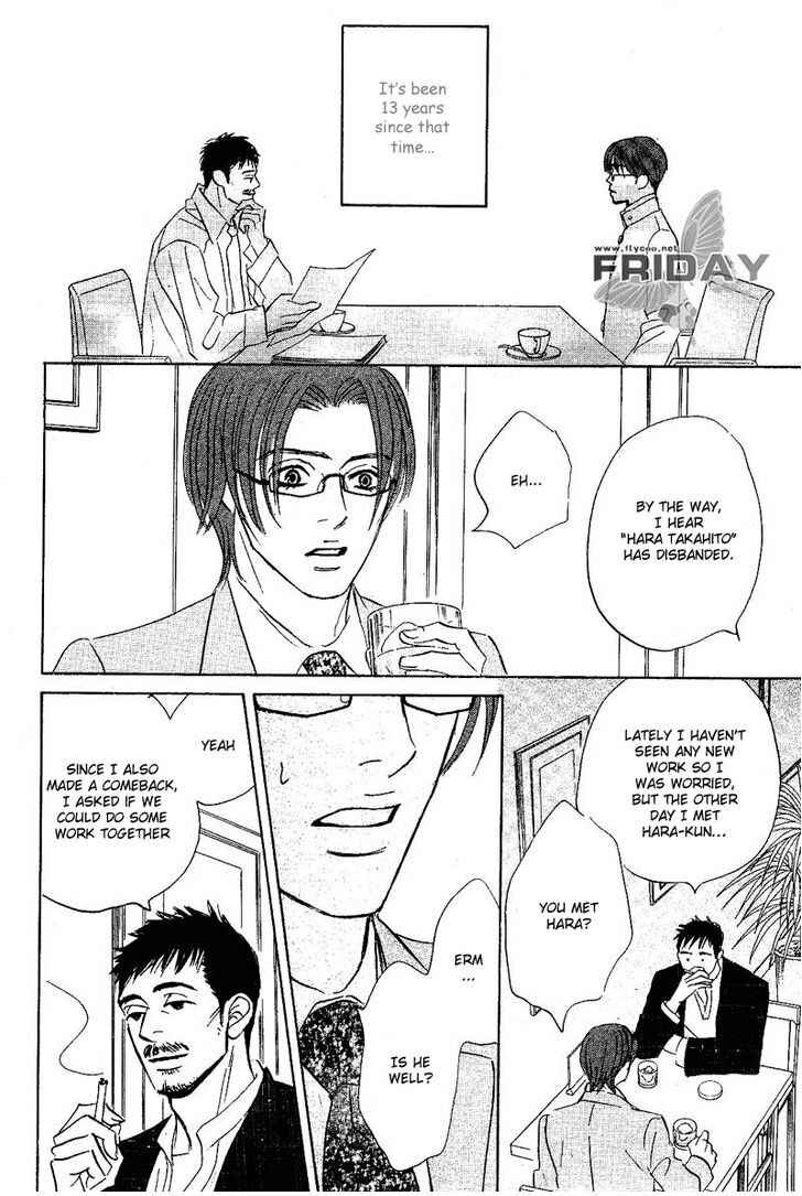 Page 12 Chapter 7 Darenimo Ai Sarenai