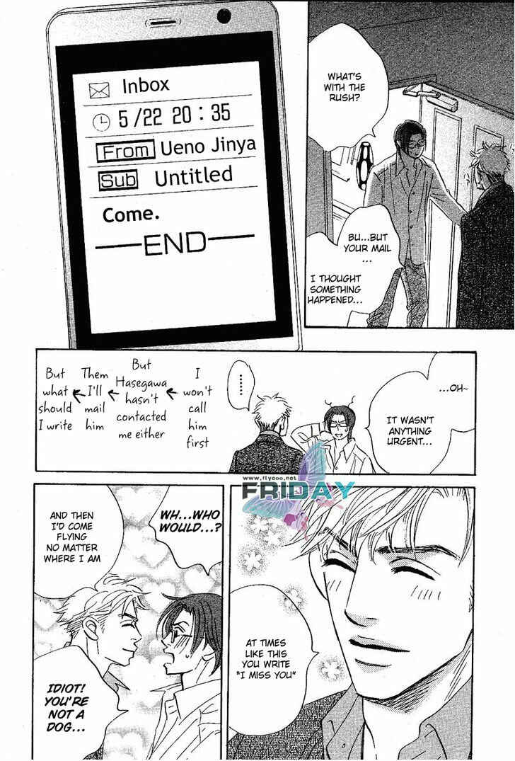 Page 16 Chapter 7 Darenimo Ai Sarenai