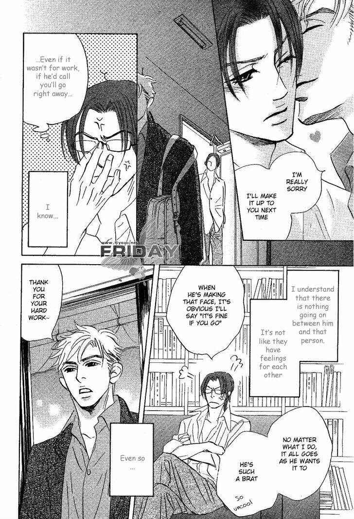 Page 20 Chapter 7 Darenimo Ai Sarenai