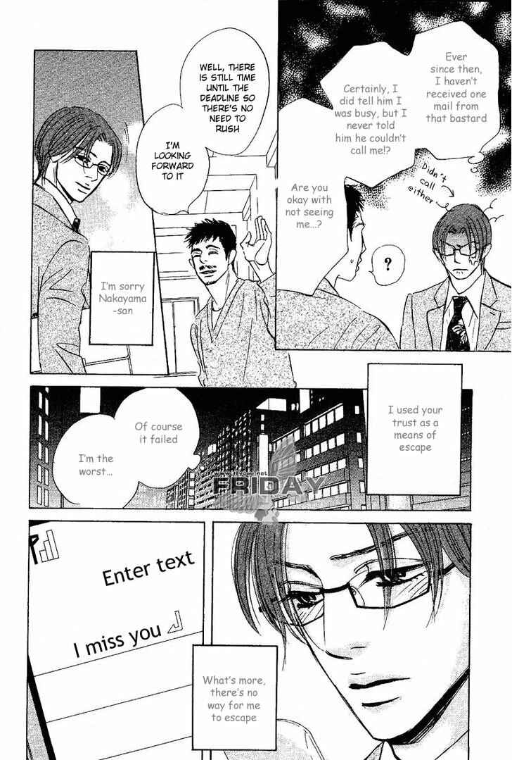 Page 24 Chapter 7 Darenimo Ai Sarenai