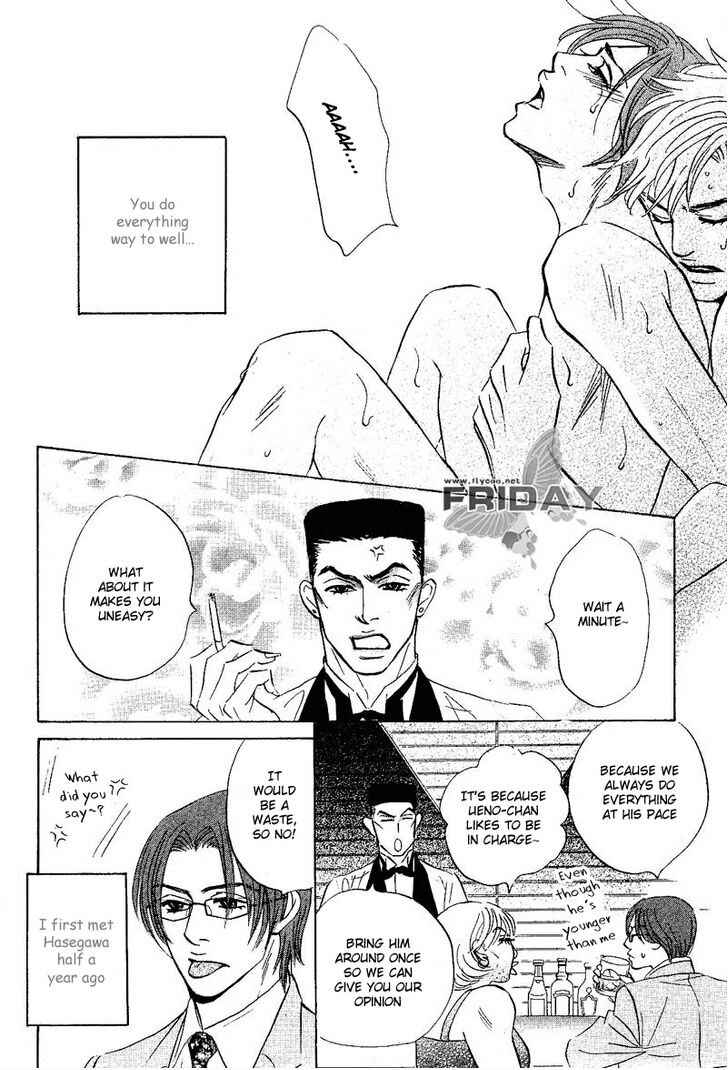 Page 8 Chapter 7 Darenimo Ai Sarenai