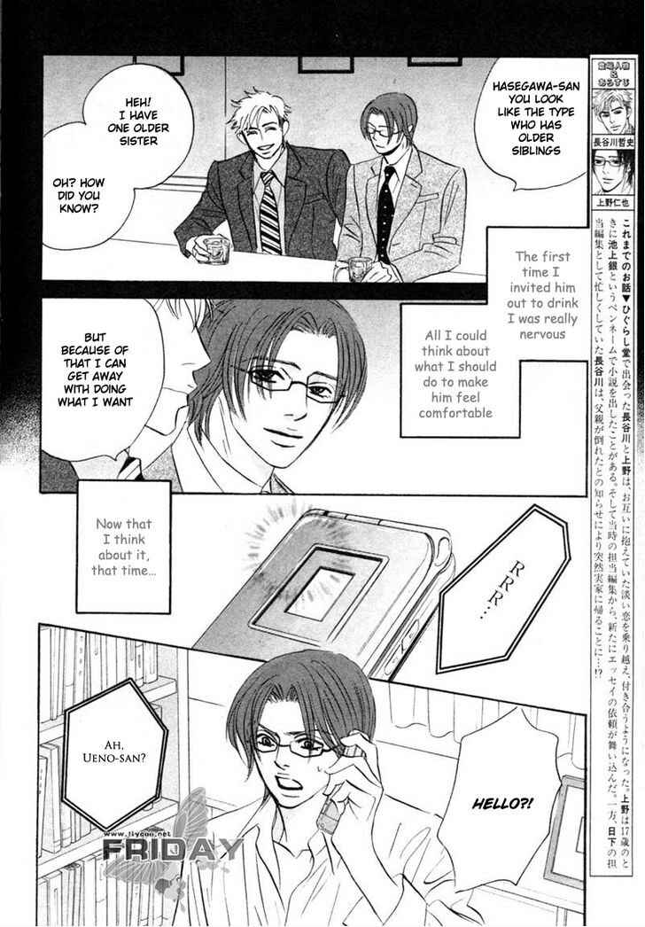 Page 2 Chapter 8 Darenimo Ai Sarenai