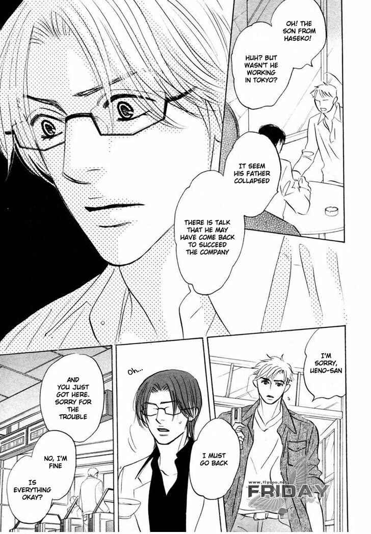 Page 7 Chapter 8 Darenimo Ai Sarenai
