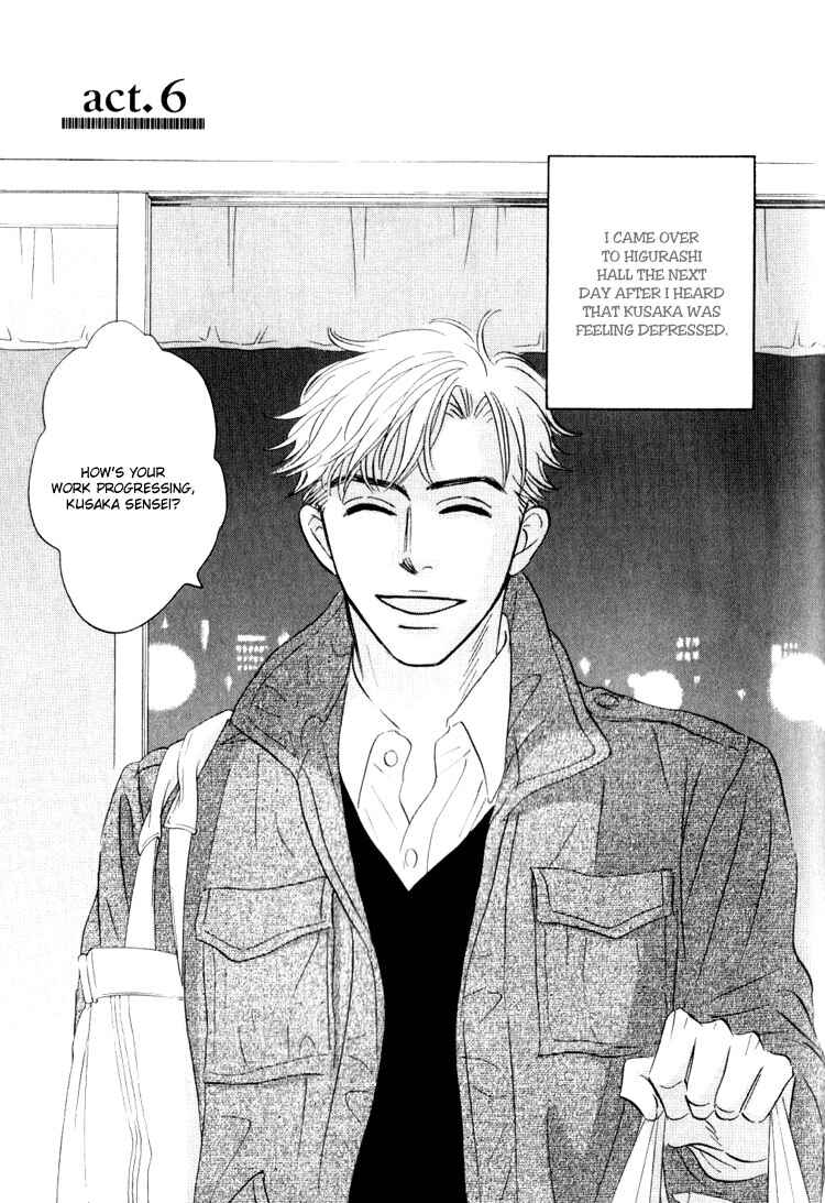 Page 1 Chapter 6 Darenimo Ai Sarenai