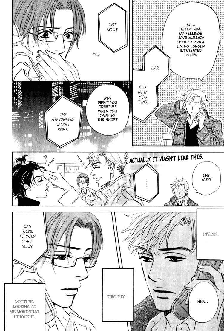 Page 12 Chapter 6 Darenimo Ai Sarenai