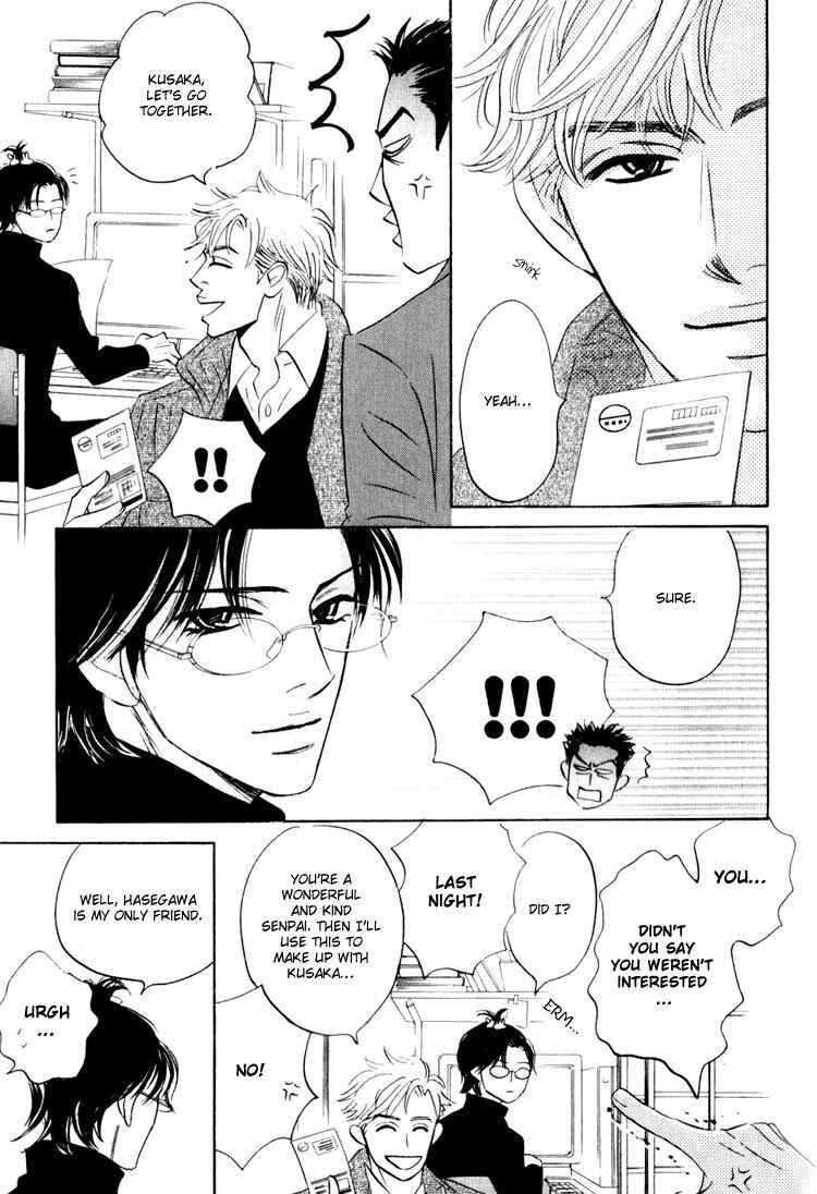 Page 7 Chapter 6 Darenimo Ai Sarenai