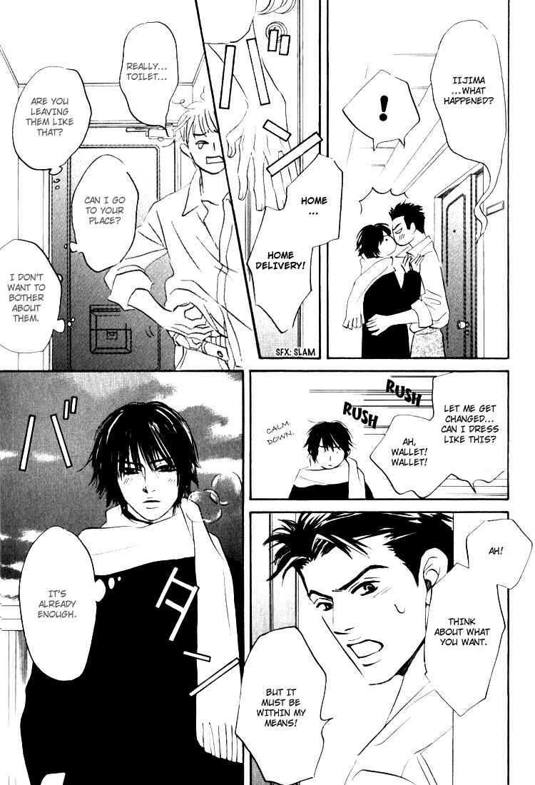 Page 13 Chapter 3.5 Darenimo Ai Sarenai