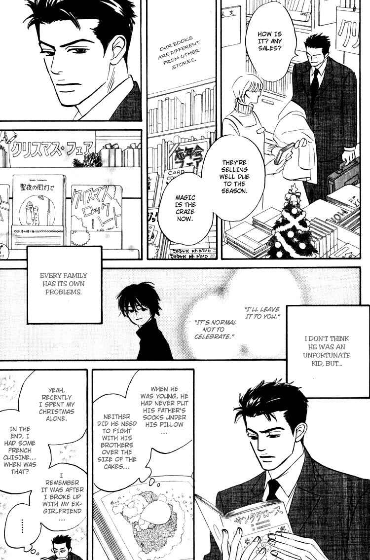 Page 3 Chapter 3.5 Darenimo Ai Sarenai