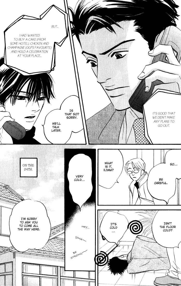 Page 5 Chapter 3.5 Darenimo Ai Sarenai