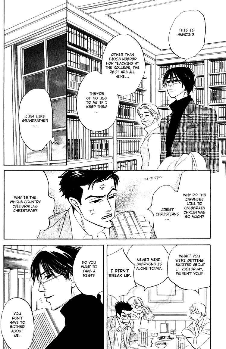 Page 6 Chapter 3.5 Darenimo Ai Sarenai