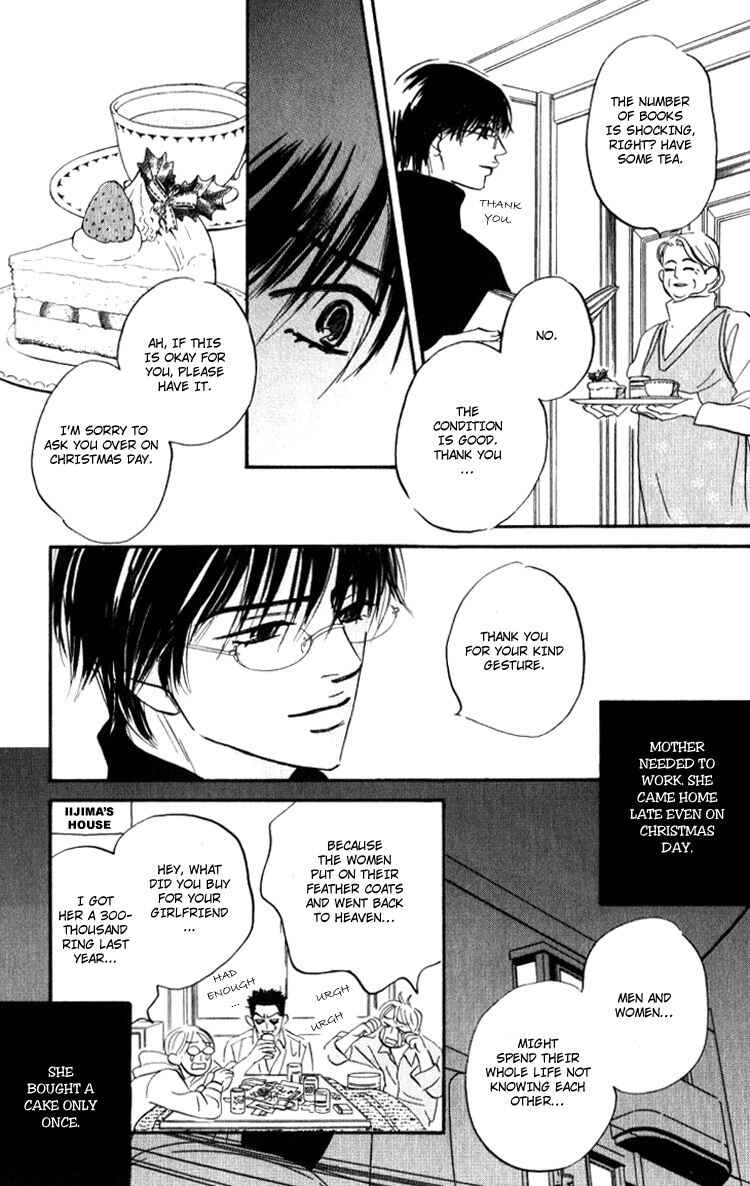 Page 7 Chapter 3.5 Darenimo Ai Sarenai