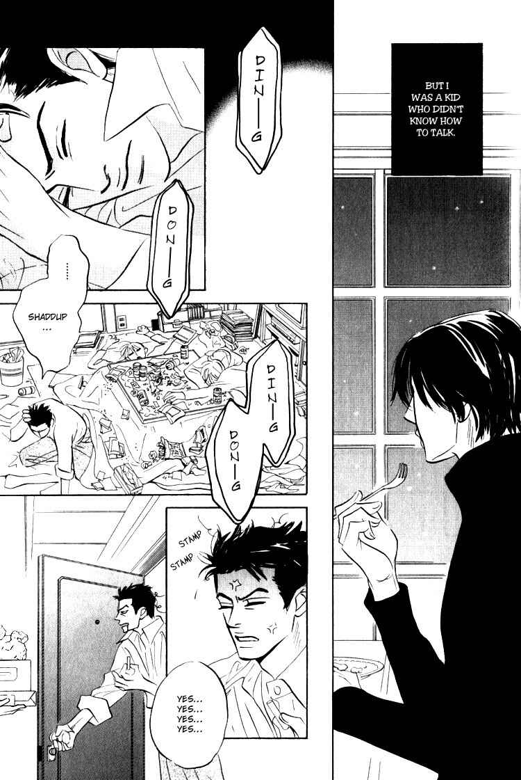 Page 9 Chapter 3.5 Darenimo Ai Sarenai