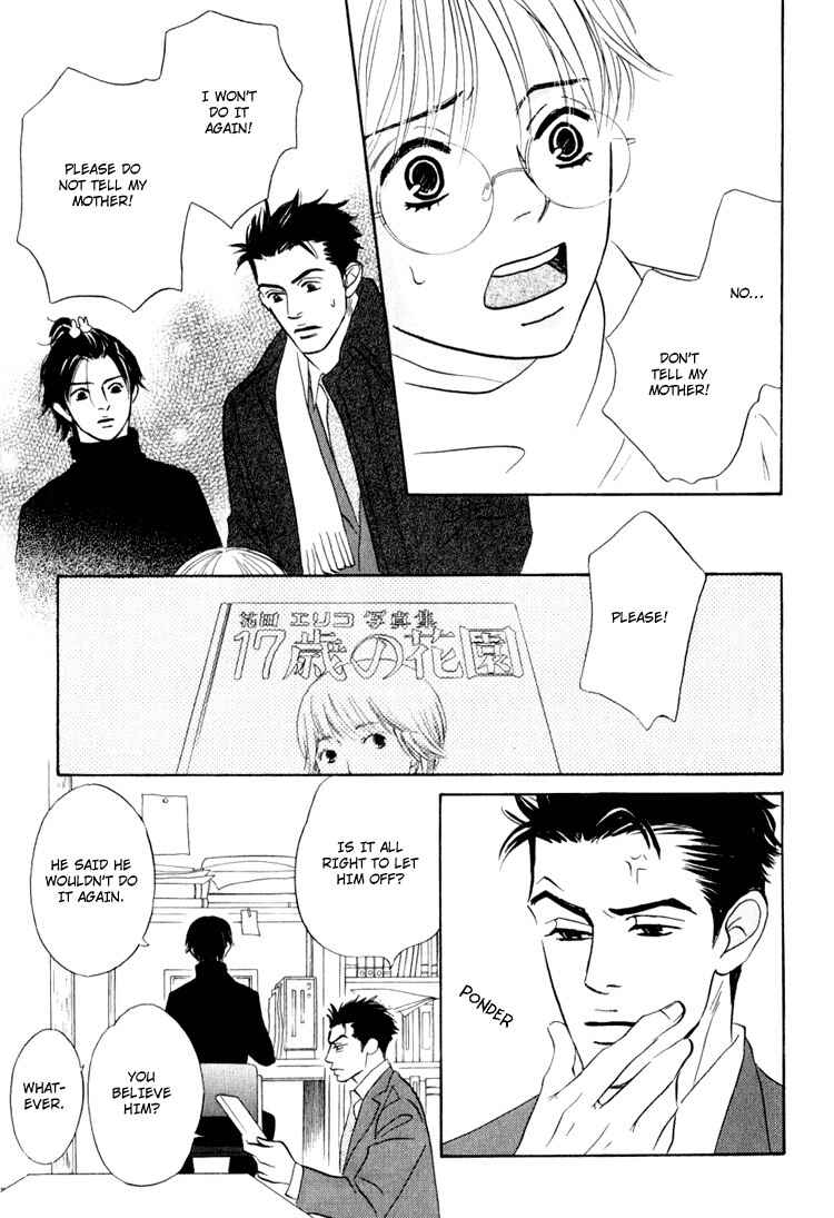 Page 14 Chapter 4 Darenimo Ai Sarenai