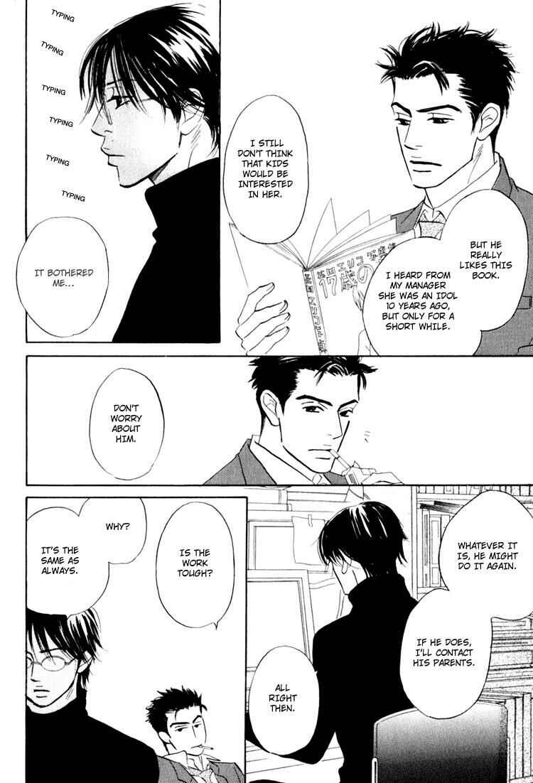 Page 15 Chapter 4 Darenimo Ai Sarenai