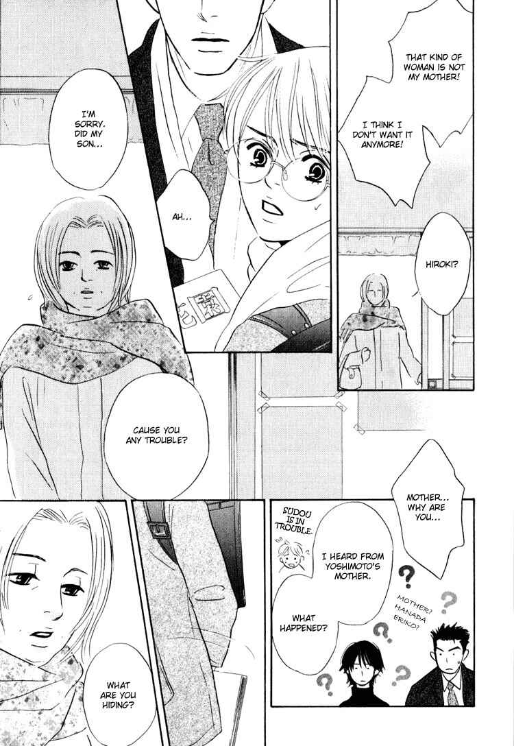 Page 24 Chapter 4 Darenimo Ai Sarenai