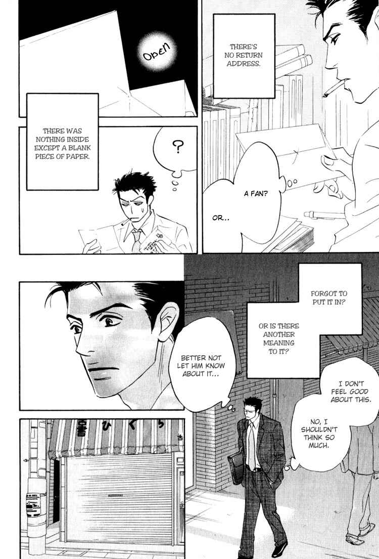 Page 11 Chapter 3 Darenimo Ai Sarenai