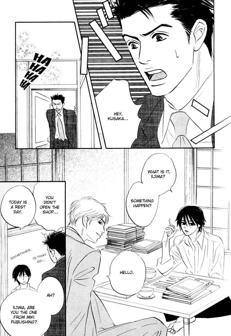 Page 12 Chapter 3 Darenimo Ai Sarenai