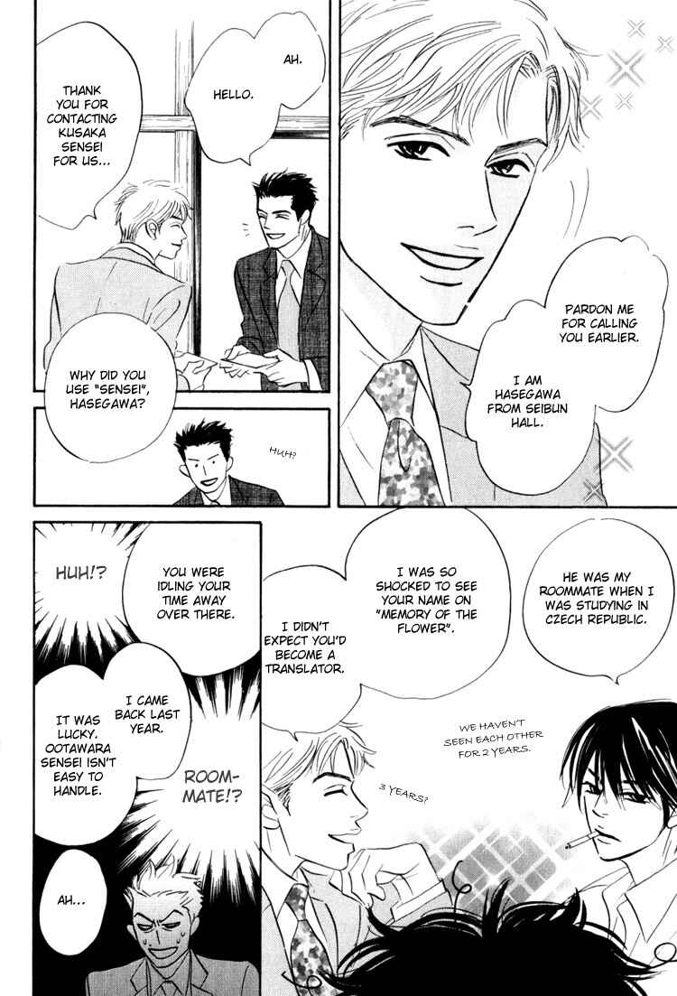 Page 13 Chapter 3 Darenimo Ai Sarenai