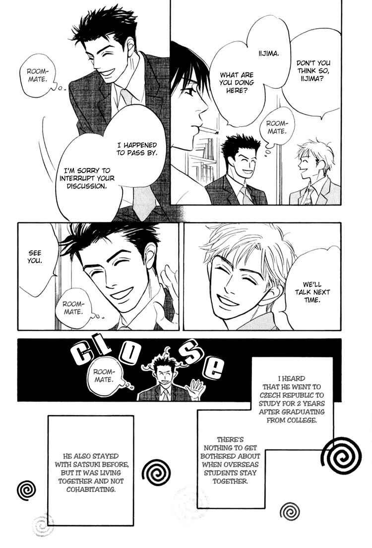 Page 15 Chapter 3 Darenimo Ai Sarenai